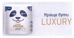 Свідоцтво торговельну марку № 188227 (заявка m201310713): snow panda luxury; art; quality toilet paper; краще бути - luxury; new; 4