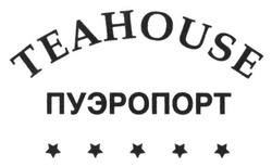 Свідоцтво торговельну марку № 235160 (заявка m201609421): teahouse; пуэропорт