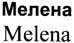 Свідоцтво торговельну марку № 54956 (заявка 2004032087): мелена; melena