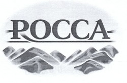 Свідоцтво торговельну марку № 201232 (заявка m201400625): rocca; pocca; росса