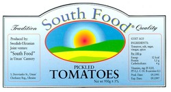 Свідоцтво торговельну марку № 18797 (заявка 96041012): pickled tomatous south food
