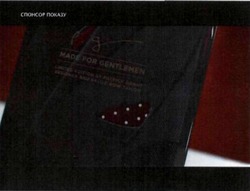 Заявка на торговельну марку № m201323957: спонсор показу; made for gentlemen limited edition by patrick orant designer and savile row tailor