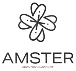 Заявка на торговельну марку № m202213858: квітковий маркет; amster
