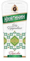 Заявка на торговельну марку № m201904091: горілка особлива; на бруньках; княгинин; традиції якості; knjagynyn