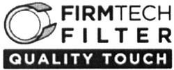 Свідоцтво торговельну марку № 204975 (заявка m201510720): firmtech filter; quality touch