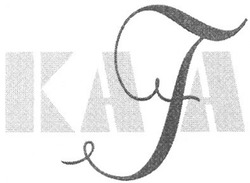 Свідоцтво торговельну марку № 59712 (заявка 2004021162): kafa; kaa; каа