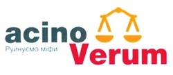 Свідоцтво торговельну марку № 300288 (заявка m201915565): acino verum; руйнуємо міфи