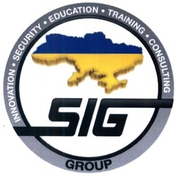 Свідоцтво торговельну марку № 242968 (заявка m201622864): sig group; innovation security education traning consulting