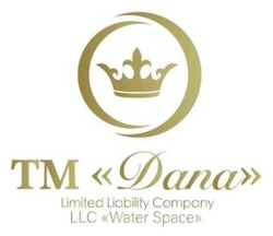Заявка на торговельну марку № m202320675: дana; тм; tm dana limited liability company llc water space