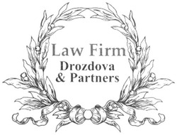 Свідоцтво торговельну марку № 274543 (заявка m201806504): law firm drozdova&partners; drozdova partners