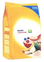 Свідоцтво торговельну марку № 272829 (заявка m201712633): каша молочна; манна з фруктами; 6+