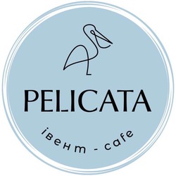 Свідоцтво торговельну марку № 346493 (заявка m202211220): івент-cafe; pelicata