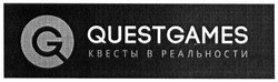 Заявка на торговельну марку № m201819192: questgames; quest games; qg; gq; квесты в реальности