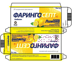 Заявка на торговельну марку № m202123995: фарингосепт; 20 льодяників пресованих; 1 льодяник пресований містить амбазону моногідрату 10 мг; зі смаком лимона; sun pharma; mg; фаринго септ
