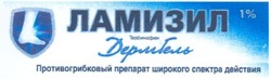 Свідоцтво торговельну марку № 86324 (заявка m200608581): ламизил 1%; тербинафин; дермгель; противогрибковый препарат широкого спектра действия