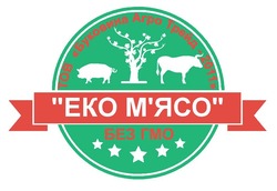 Свідоцтво торговельну марку № 288361 (заявка m201828547): еко м'ясо; еко мясо; без гмо; тов буковина агро трейд-2011; тов буковина агро трейд 2011