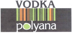 Свідоцтво торговельну марку № 162004 (заявка m201114632): vodka polyana