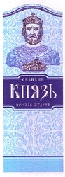 Свідоцтво торговельну марку № 169425 (заявка m201201326): великий князь ярослав мудрий