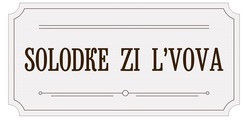 Свідоцтво торговельну марку № 304027 (заявка m201918213): solodke zi l'vova; lvova