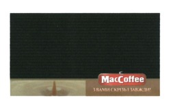 Заявка на торговельну марку № m201703392: з вами скрізь і завжди; maccoffee