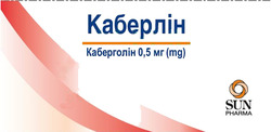 Заявка на торговельну марку № m202121279: каберлін 0,5мг (mg) sun pharma; каберголін 0,5 мг