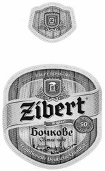 Свідоцтво торговельну марку № 188129 (заявка m201309503): zibert; original; світле пиво; bier cerveza зіберт бочкове пиво beer; traditionelle deutsche qualitat; 5,0; 50