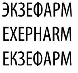 Свідоцтво торговельну марку № 326546 (заявка m202027129): exepharm; екзефарм; экзефарм