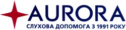 Свідоцтво торговельну марку № 202246 (заявка m201404192): aurora; слухова допомога з 1991 року