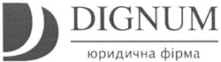 Свідоцтво торговельну марку № 159453 (заявка m201111023): dignum юридична фірма
