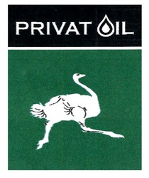 Заявка на торговельну марку № m202019457: privat oil