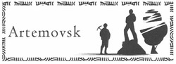 Свідоцтво торговельну марку № 159179 (заявка m201115162): artemovsk