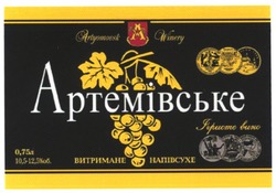 Свідоцтво торговельну марку № 78923 (заявка m200515160): aw; wa; артемівське; artyomovsk winery; ігристе вино; напівсухе; витримане