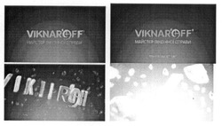 Заявка на торговельну марку № m201801363: viknar'off'; viknaroff; майстер віконної справи