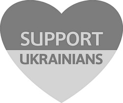 Заявка на торговельну марку № m202205658: support ukrainians