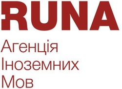 Свідоцтво торговельну марку № 323036 (заявка m202018616): runa; агенція іноземних мов