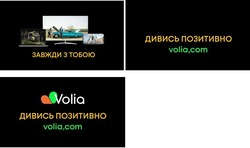Заявка на торговельну марку № m202113439: volia, com; завжди з тобою; дивись позитивно