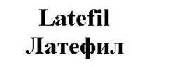 Свідоцтво торговельну марку № 229956 (заявка m201601069): latefil; латефил