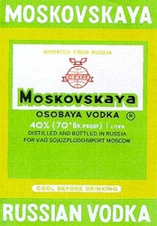 Свідоцтво торговельну марку № 10604 (заявка 93073932): moskovskaya osobaya vodka спи с п и