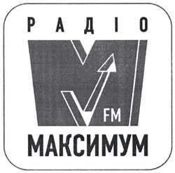 Заявка на торговельну марку № m201913228: радіо максимум; р а д і о; m fm