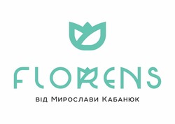 Заявка на торговельну марку № m202319834: florens від мирослави кабанюк