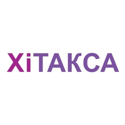 Свідоцтво торговельну марку № 240893 (заявка m201620214): xitakca; хітакса