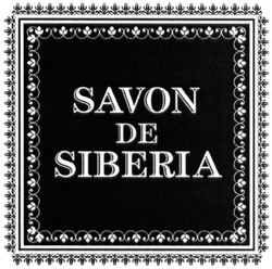 Свідоцтво торговельну марку № 285451 (заявка m201728957): savon de siberia