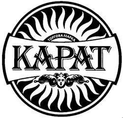 Свідоцтво торговельну марку № 40940 (заявка 2002075412): kapat; карат; торгова марка