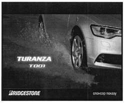 Заявка на торговельну марку № m201303073: turanza t001; bridgestone; спонсор показу