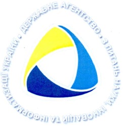 Заявка на торговельну марку № m201204356: державне агентство з питань науки, інновацій та інформатизації україни