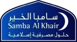 Міжнародна реєстрація торговельної марки № 1000380: Samba Al Khair