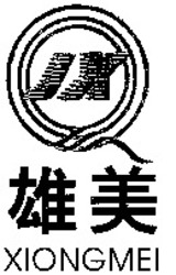 Міжнародна реєстрація торговельної марки № 1008148: JX XIONGMEI