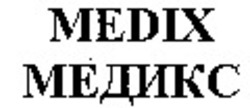 Міжнародна реєстрація торговельної марки № 1010089: MEDIX