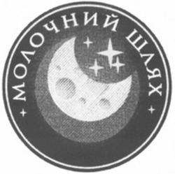 Міжнародна реєстрація торговельної марки № 1017252