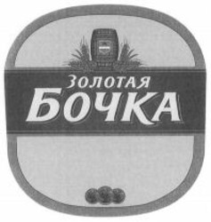 Міжнародна реєстрація торговельної марки № 1028900